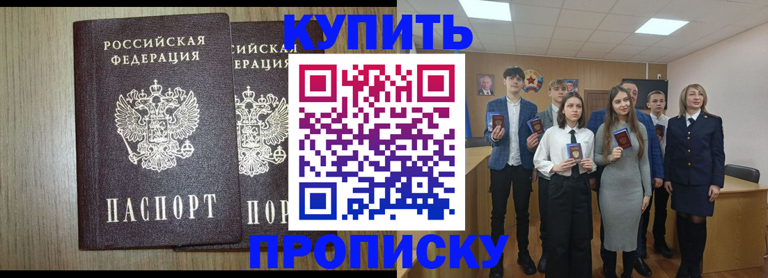 временная регистрация надежно в Кудымкаре